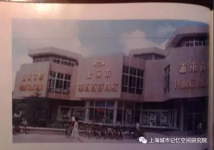 上海十大百货商店地址,上海的电话号码的开头是多少