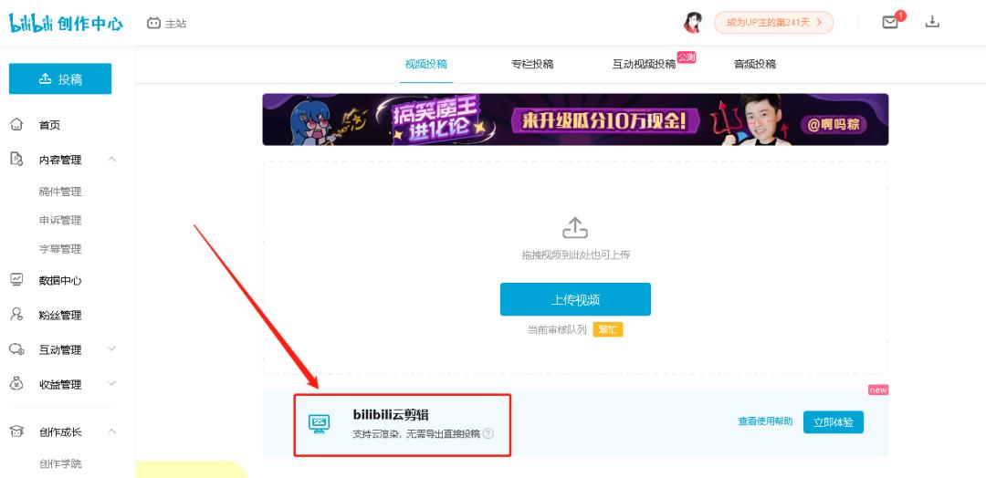 100个视频平台下载,好用的在线视频剪辑网站
