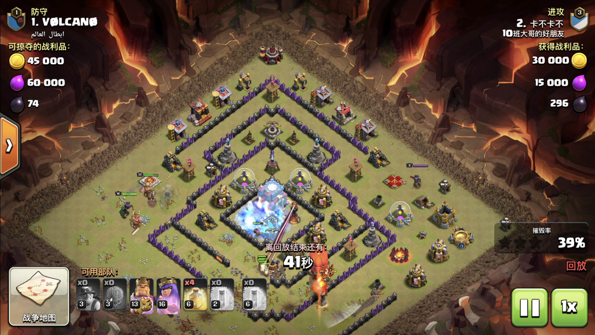 部落冲突部落战输了怎么办,部落冲突部落战怎么搜索得比较快