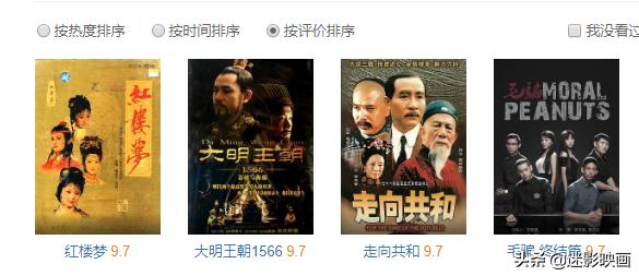 被剧名耽误的好连续剧,网剧鼻祖毛骗第十九集