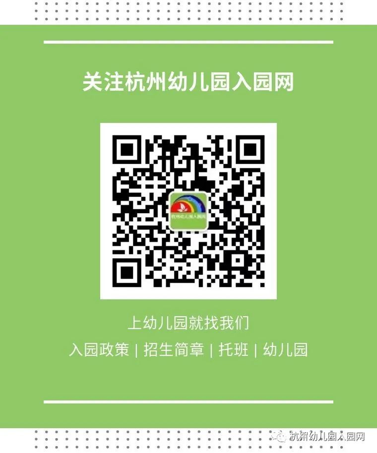 蔚蓝幼儿园招生电话,杭州余杭闲林幼儿园招生