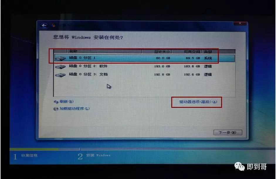 微软官方u盘制作工具下载win7,没有u盘怎么在微软下载win10