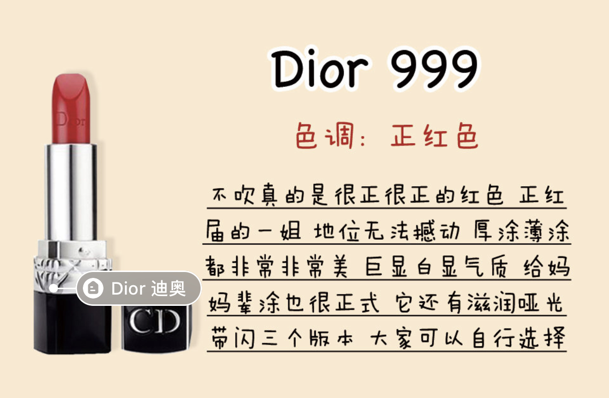 十根新手必买的口红,10种必入口红