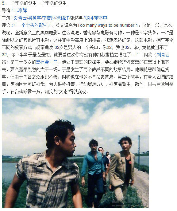 香港黑帮电影大全免费观看完整版,几乎无差评的十部香港黑帮电影