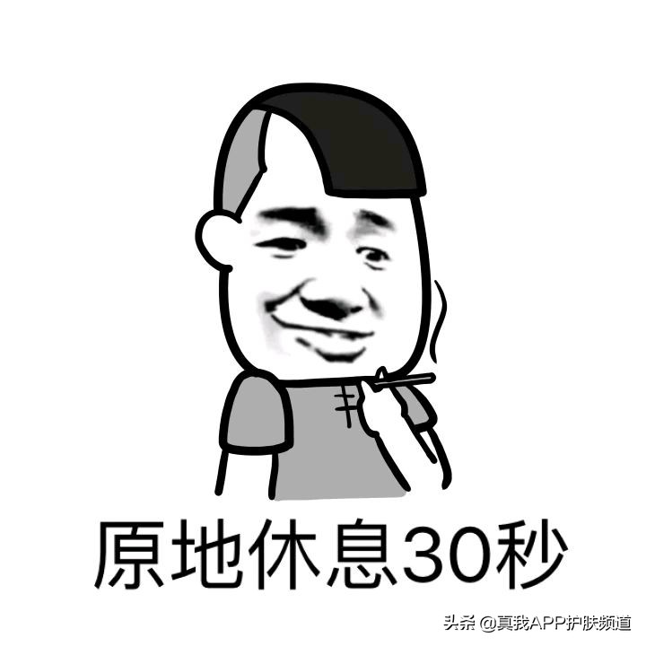 芦荟胶可以祛痘吗测评,芦荟胶祛痘的效果真的好吗