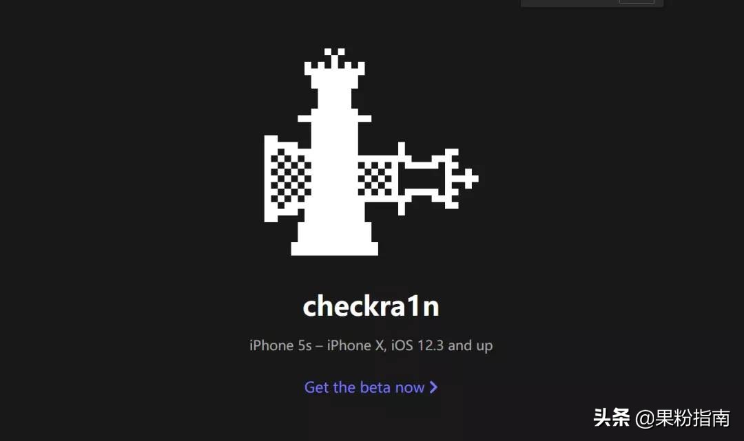 ios13.3.1最新完美越狱,ios12.3.1完美越狱已达成