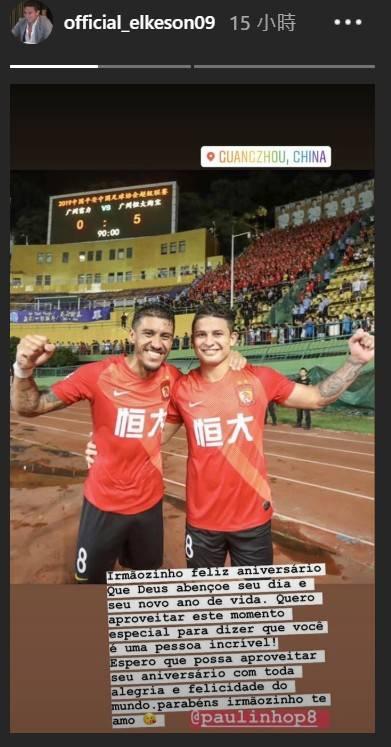 艾克森回应入选国足,艾克森回应中文