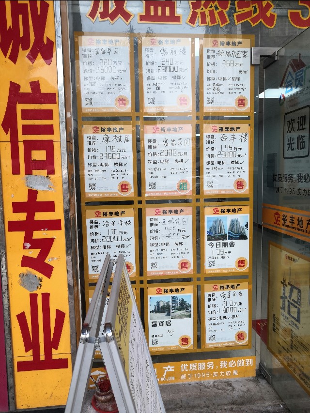 最新广州番禺大石地铁附近楼盘租房卖房价格，看完这个你就知道啦