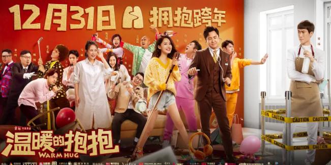 百亿票房沈腾有多会甩锅,票房星人沈腾