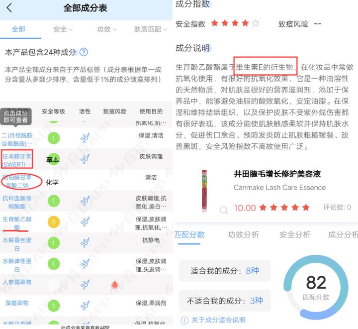 睫毛增长液用了半年睫毛彻底改善,涂睫毛增长液效果怎么样