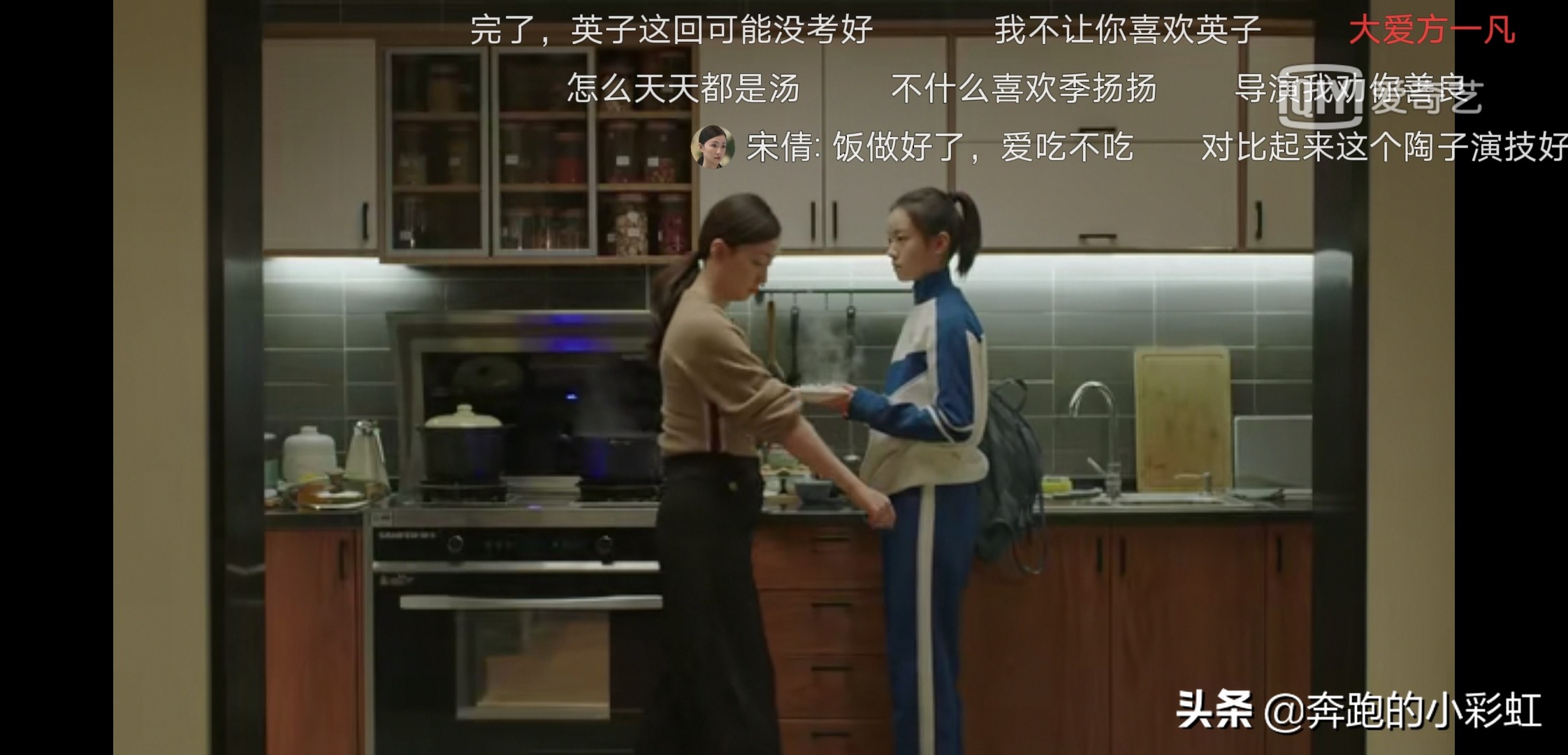 我家那闺女张佳宁求婚,张佳宁求婚小棉袄