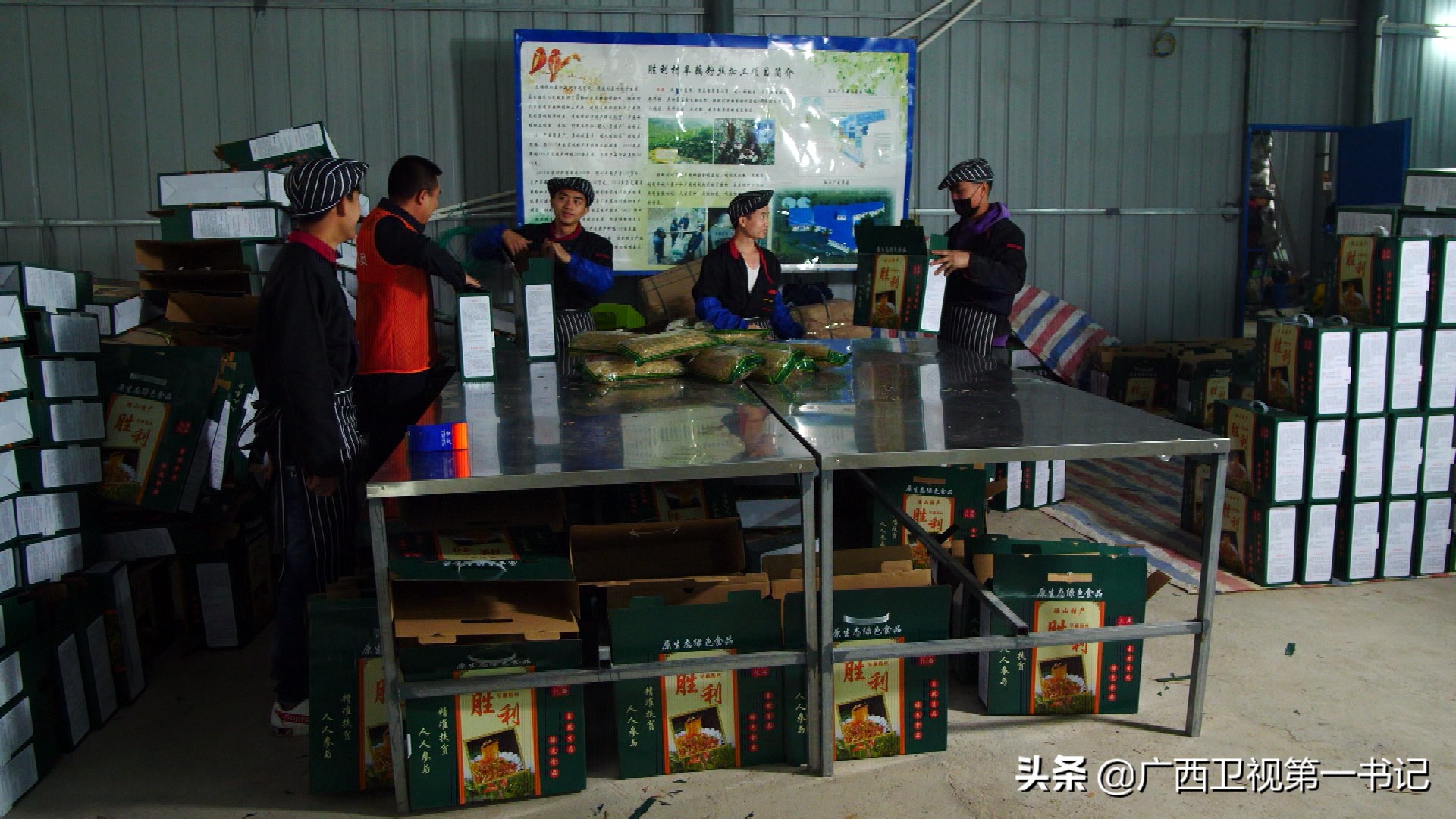 世界瑶乡,世界梯田瑶族文化遗产