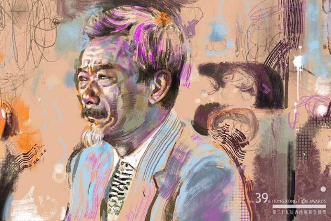 39届香港金像奖现场,2020年第39届香港电影金像奖