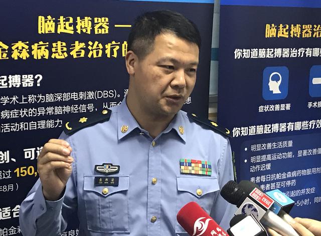 省立医院帕金森脑起搏器手术费用,福州脑起搏器手术要多少钱