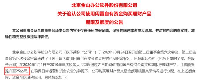 这可能是十五年来，信托最受宠的时代！