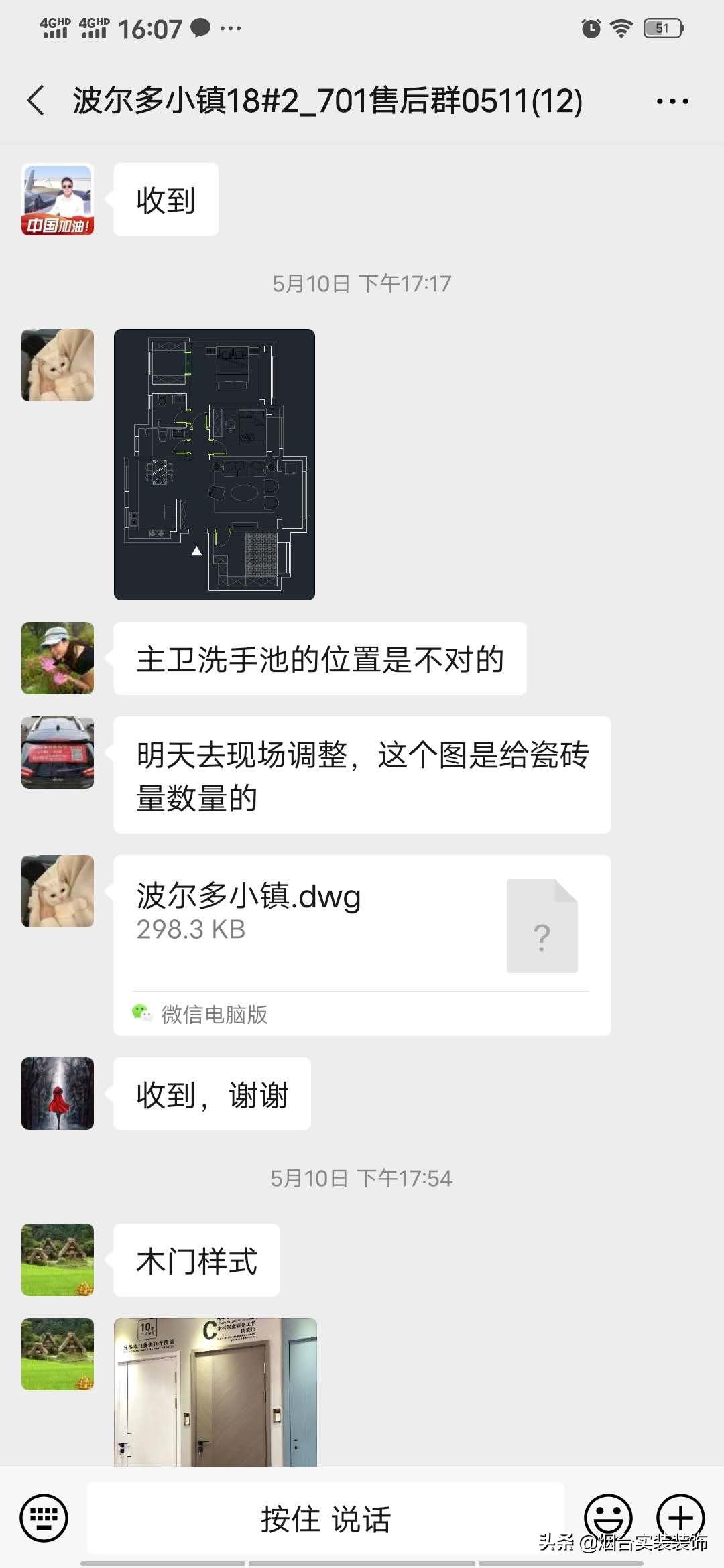 海信波尔多小镇1楼,开发区海信波尔多小镇