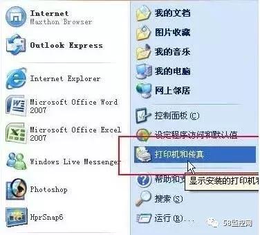 怎么让三台电脑共享打印机,两台电脑局域网共享打印机