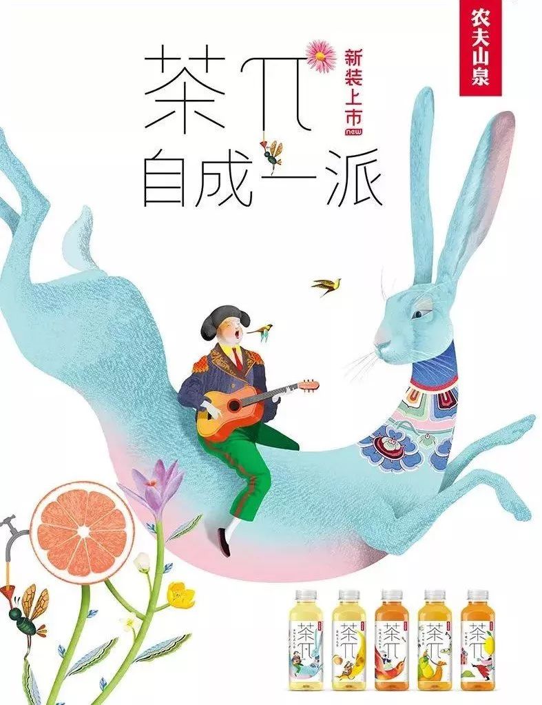 农夫山泉茶π图片,农夫山泉茶系列饮料包装
