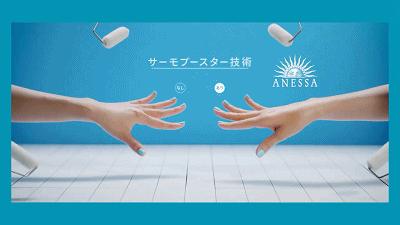 适合学生用的日本防晒霜,日本销量第一的防晒霜