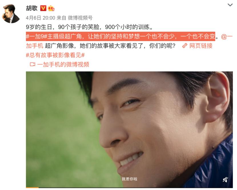 演员胡歌年轻的时候,从主持人到娱乐巨星