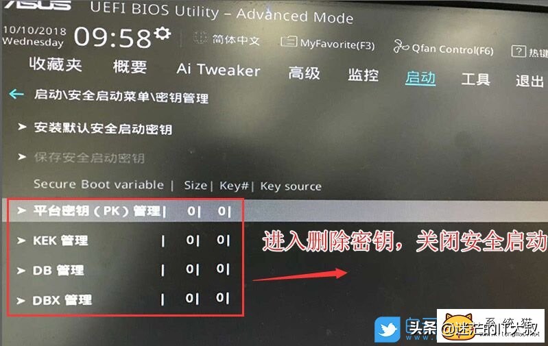 华硕b460安装win7选择mbr还是gpt,华硕b460进入bios重装系统
