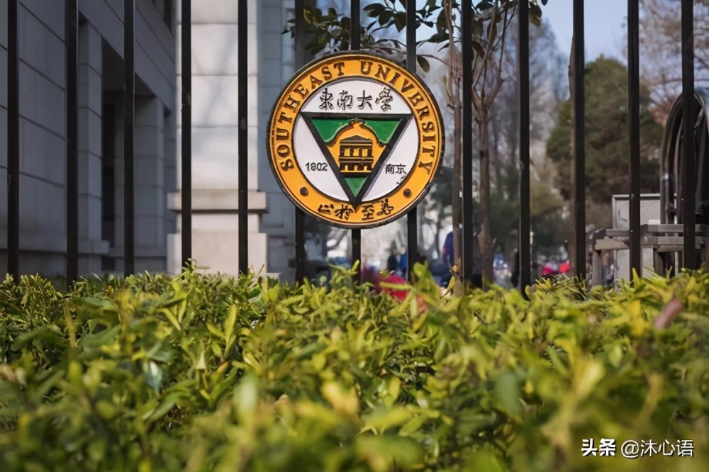 新高考志愿填报学校排名,新高考志愿报考院校专业全攻略