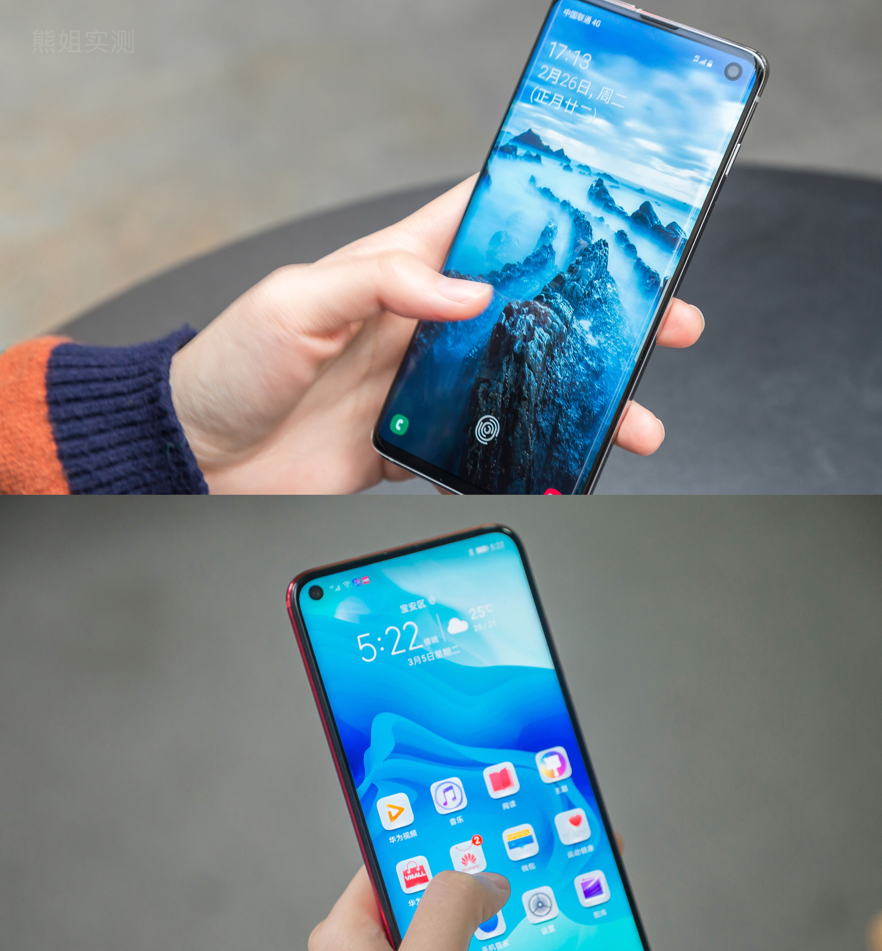 荣耀v20和三星s10屏幕哪个好,荣耀v20与三星s10哪个好