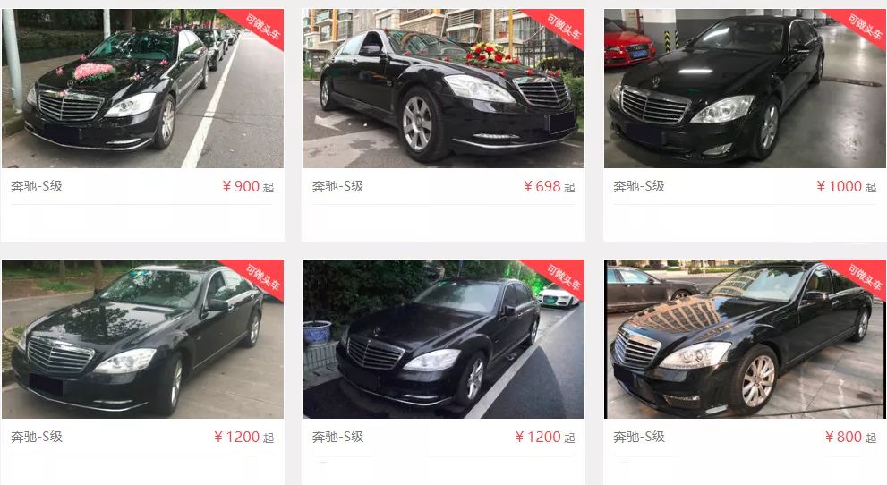 买个奔驰s级车当婚车挣钱吗,40万左右买奔驰s级