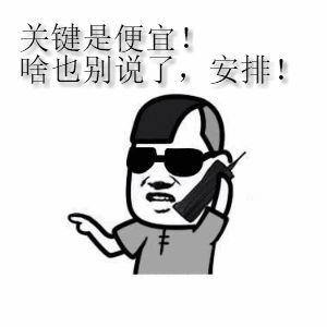 机场免税店的东西真的便宜么,机场免税店的东西是真的么