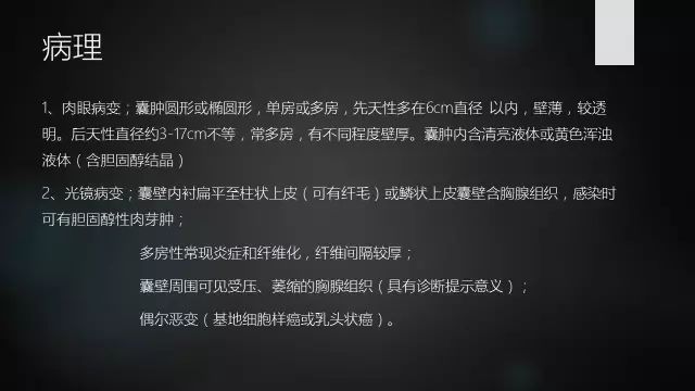 前上纵隔高密度影考虑胸腺未退化,肺纵隔胸腺结节12mm看什么科