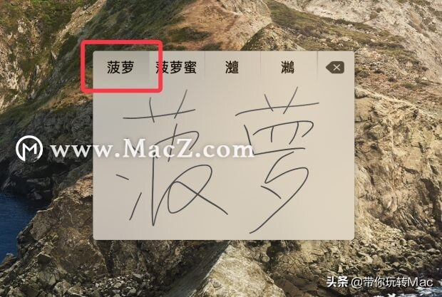 台式电脑手写输入怎么设置,电脑输入法怎么设置手写输入