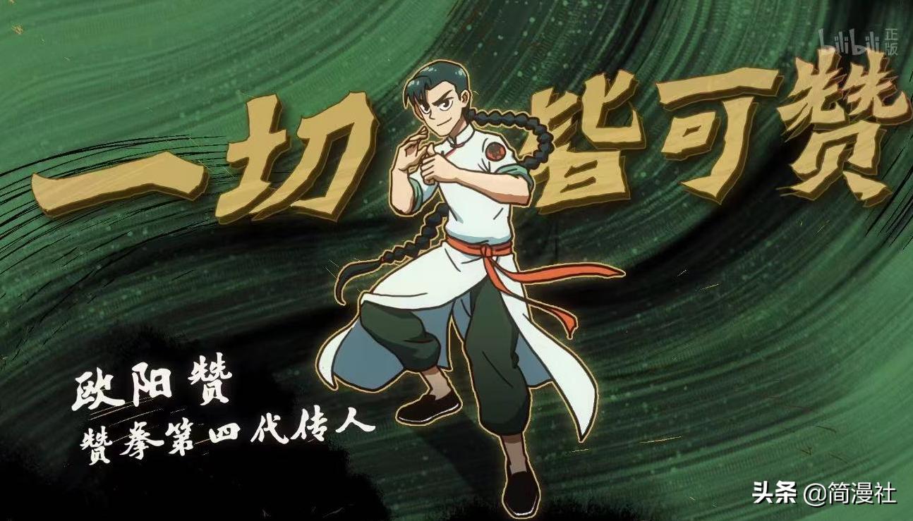 刺客伍六七去到玄武国被刺客追杀,刺客伍六七阿七杀死赤牙