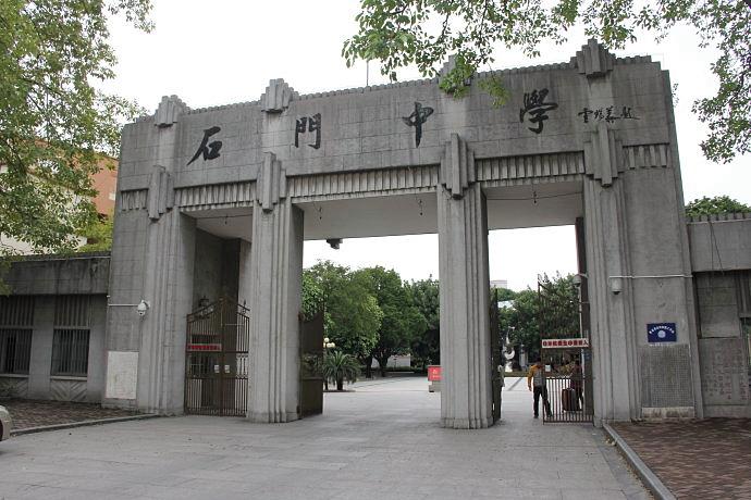 佛山顺德高中排名一览表,新一线城市佛山排名