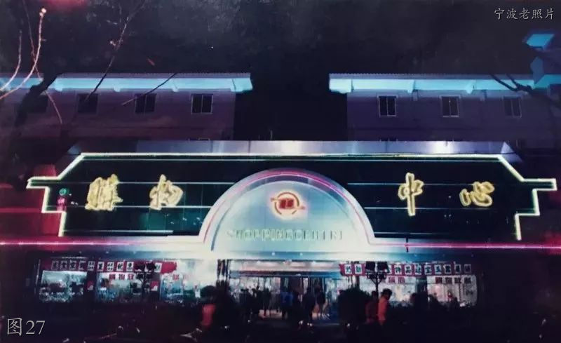 余姚市通济桥老照片,余姚通济桥老照片