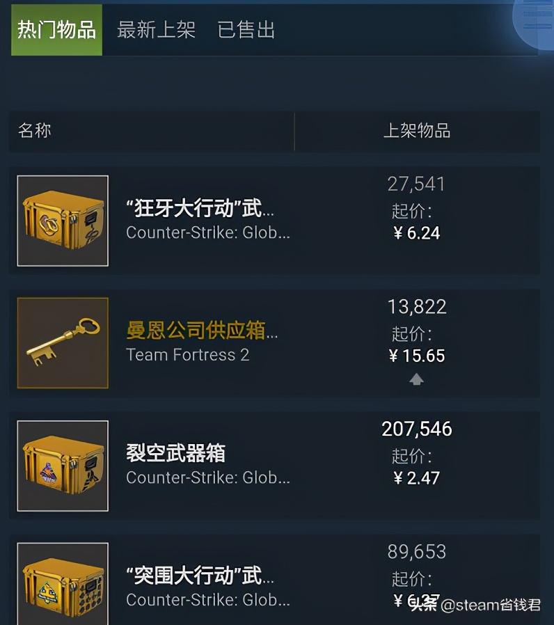 为什么买steam游戏打不开,为什么steam游戏都打不开