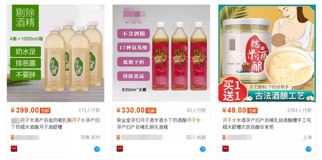 央视曝光十大不合格母婴产品,母婴类目是黑5类吗