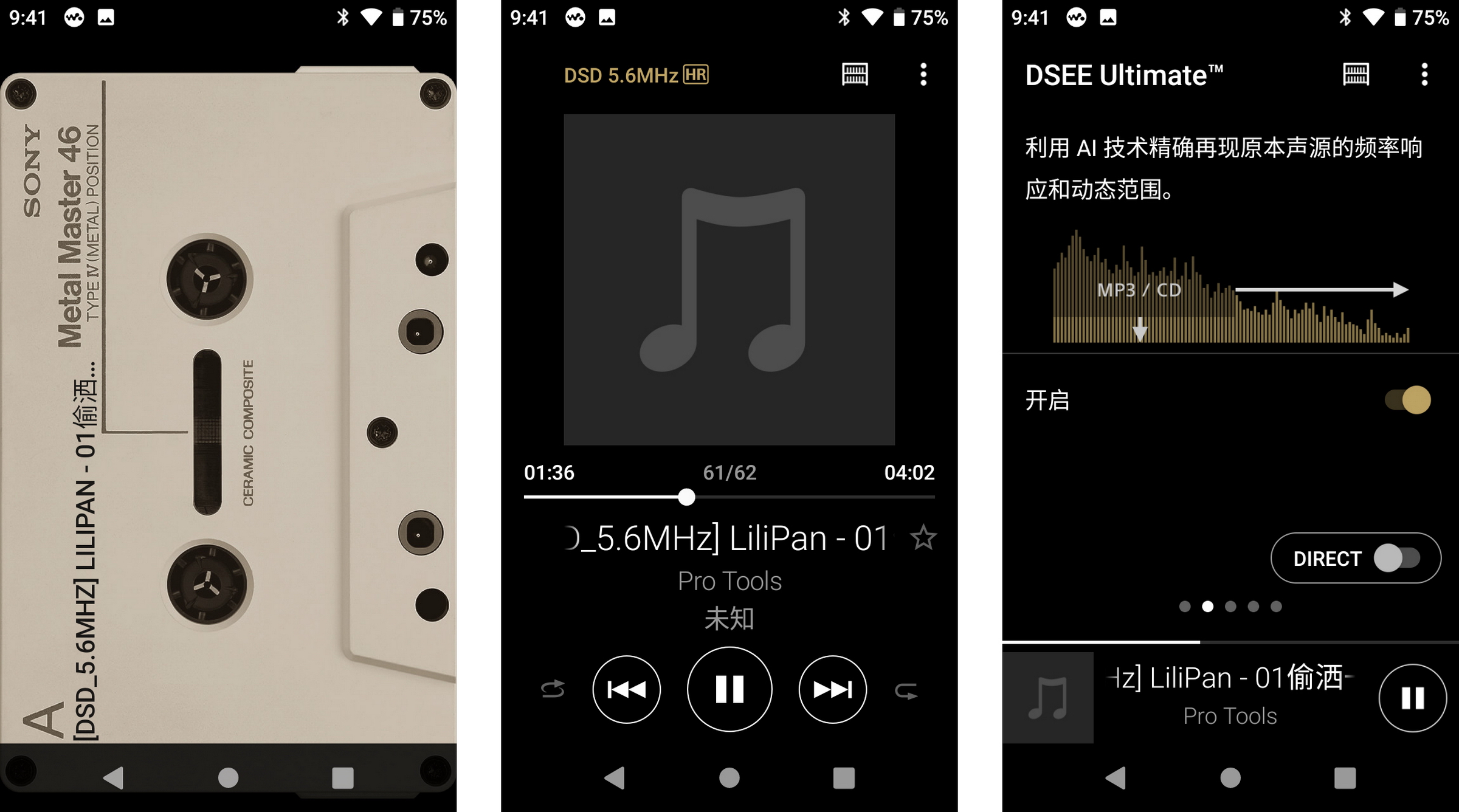 索尼nw-zx505使用技巧,索尼nw-zx505和507的差别