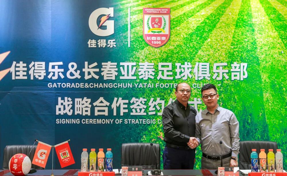 佳得乐赞助中国哪些比赛,佳得乐签约球员