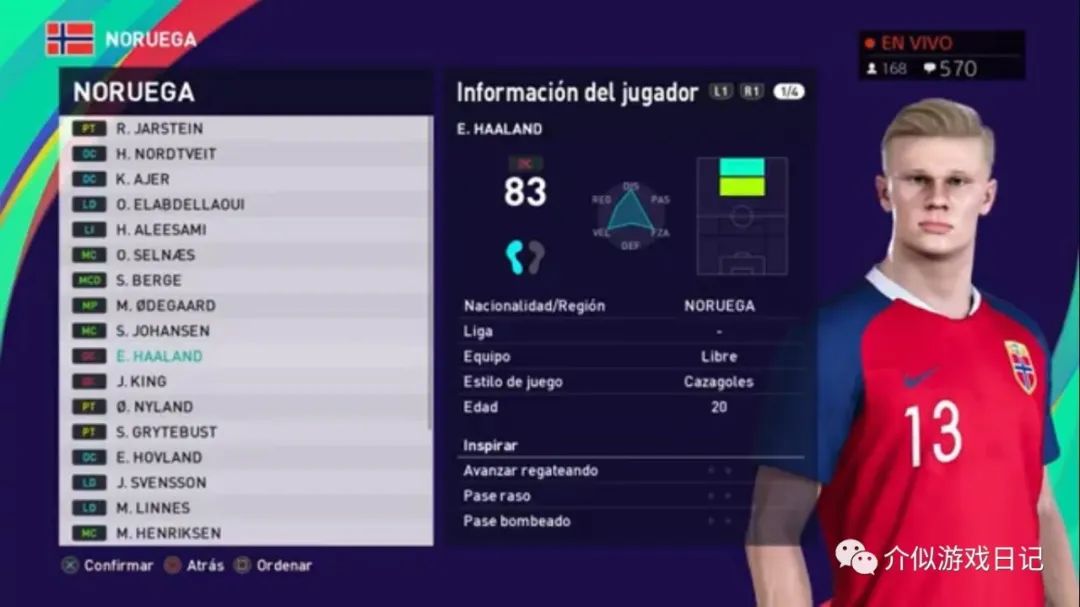 实况足球手游适合偷猎者的阵容,实况足球手游与端游数据互通吗