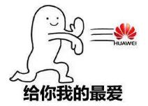 原来华为手机可以这样玩,华为手机拨号键隐藏2个实用功能