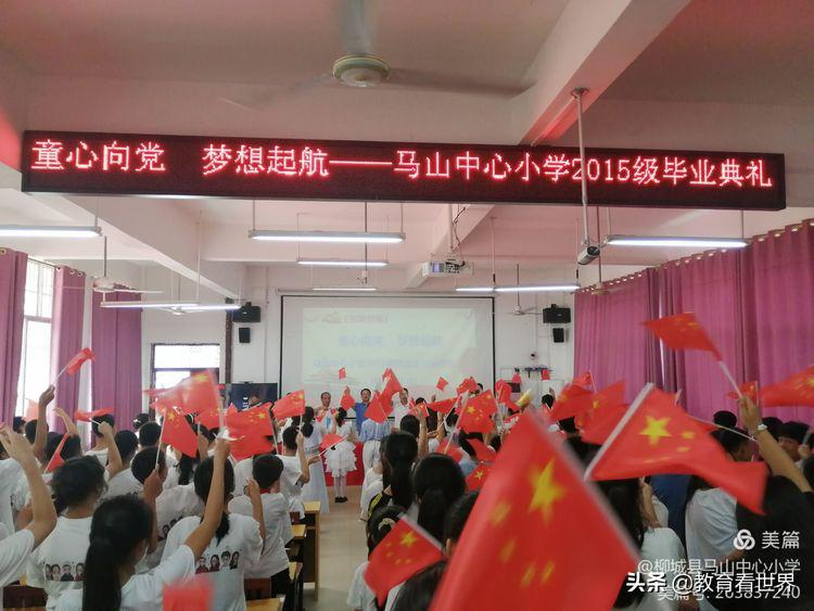 童心飞扬梦想起航毕业典礼闭幕词,童心向党幼儿园毕业典礼开场