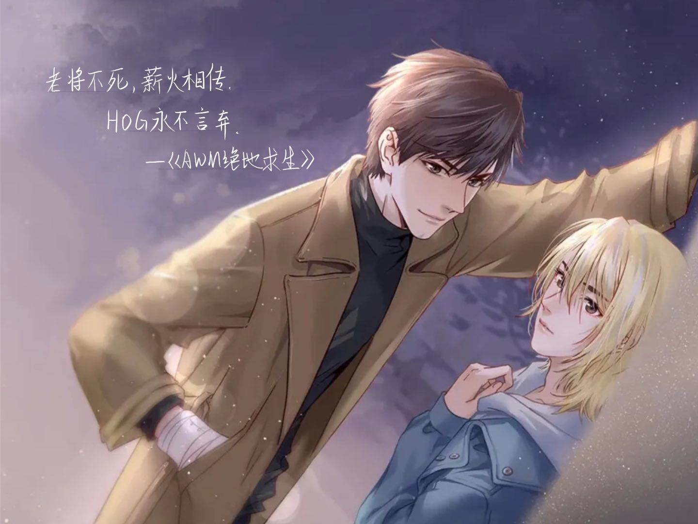 言情小说永远的神,晋江原神小说