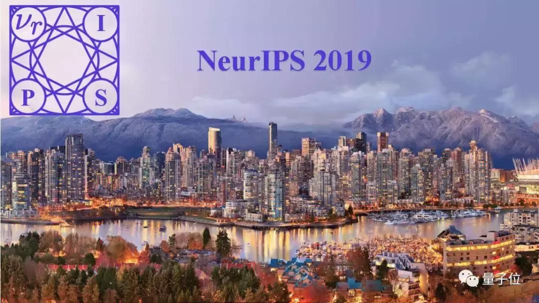 neurips2023,neurips2021含金量