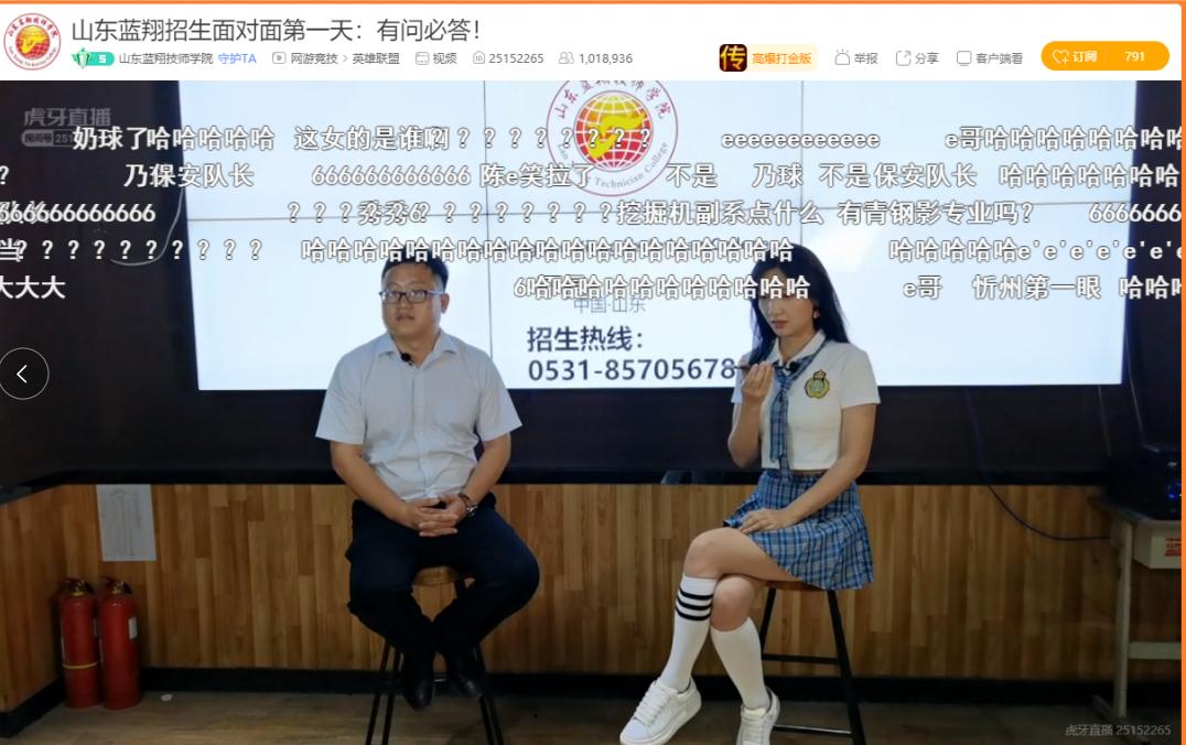 钃濈繑瀹夊畨鏁欑粌,瀹夊畨鏁欑粌vs钃濈繑