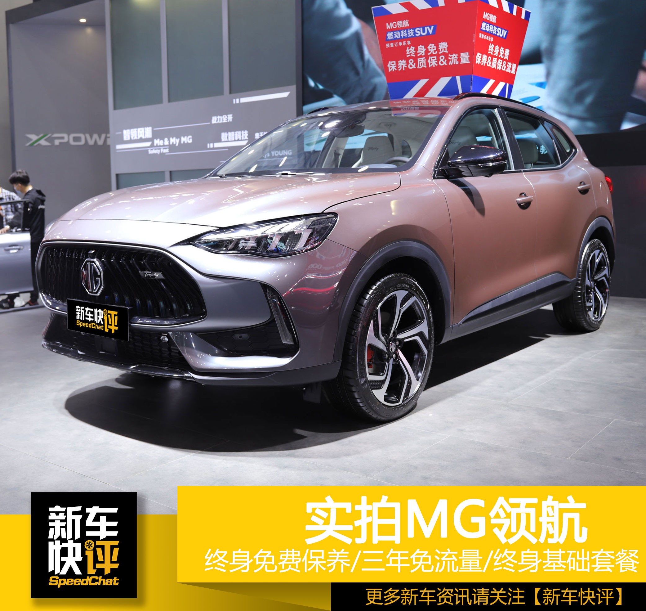 2.0t甯ose闊冲搷鐨勮溅,鍚嶇埖mgbose