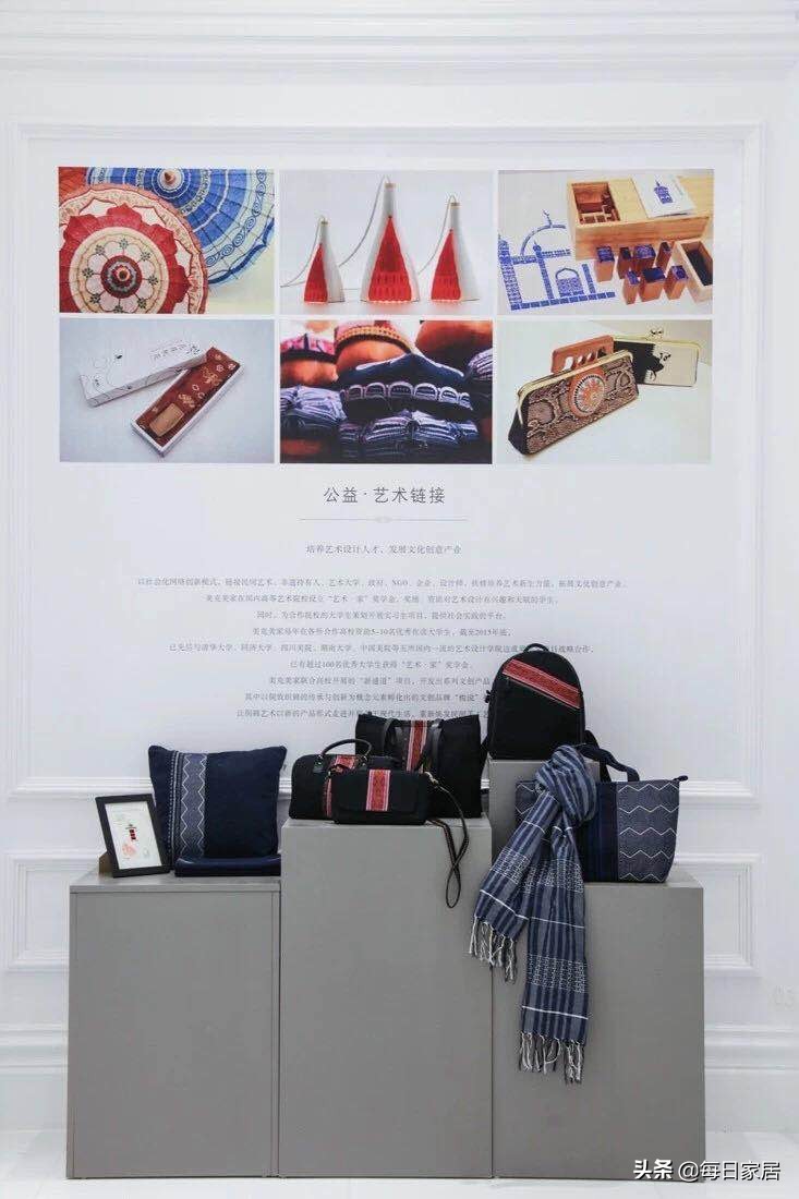 公益是最美的艺术，美克家居十年公益点亮孩子未来