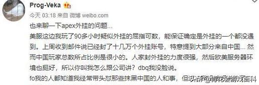 网上对游戏的批判,网络上对游戏的恶评