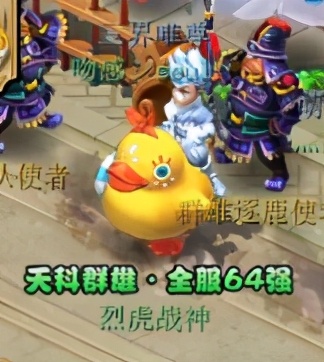 梦幻西游：赛事福利直播，玩家领取群雄逐鹿第二赛季64强奖励