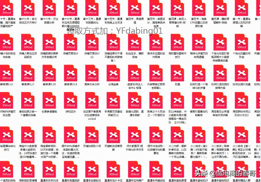 如何挑选1688优质货源,新手如何在1688上拿到靠谱货源