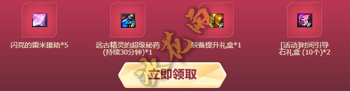 dnf110级时间引导石还有用吗,dnf时间引导石有什么用